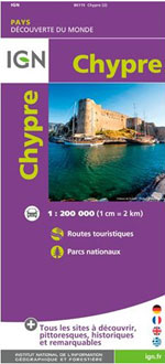 Ign #86115 Chypre - Cyprus