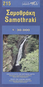 #215 Samothrace - Samothraki