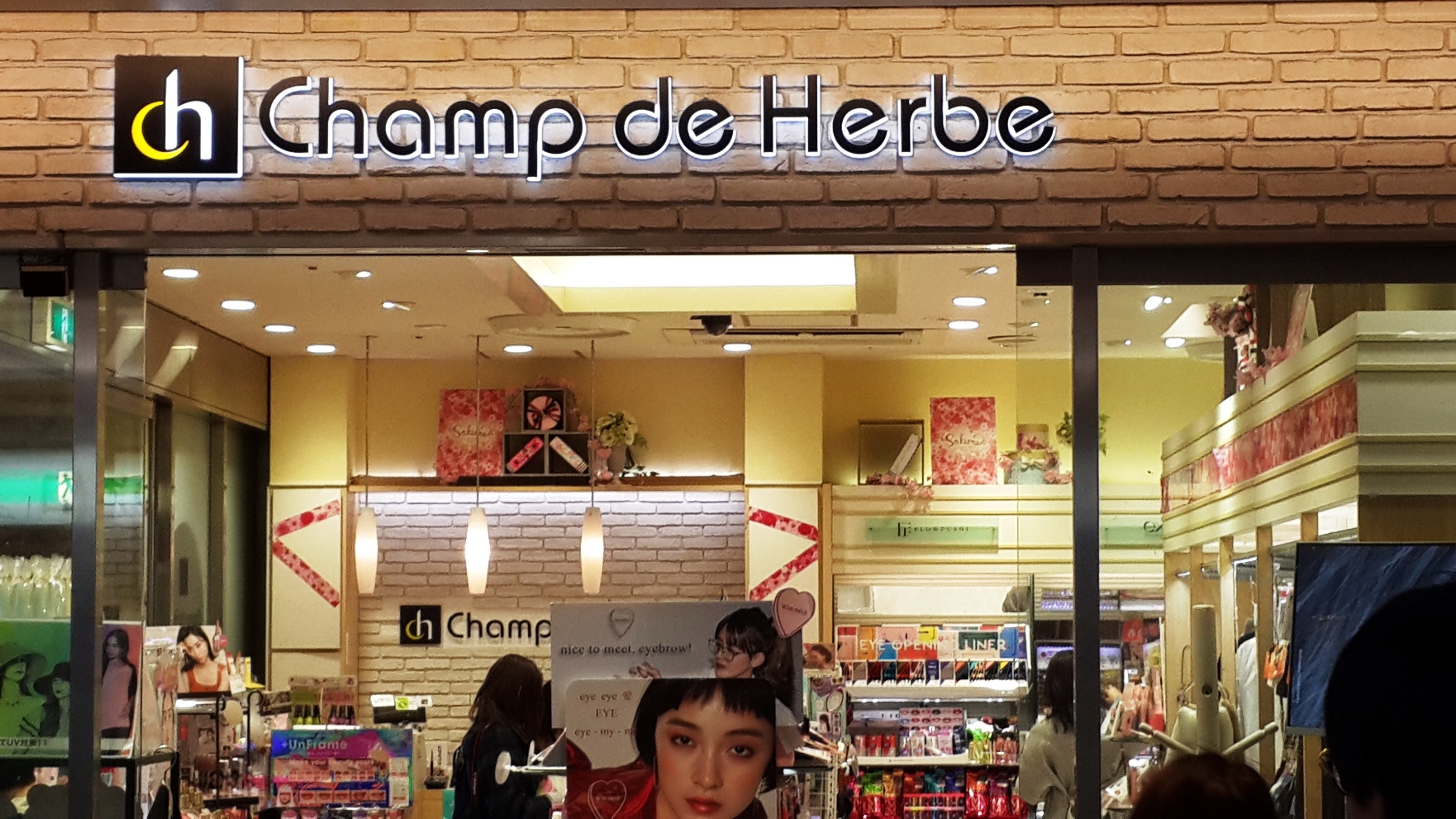 L’attrait des mots français au Japon