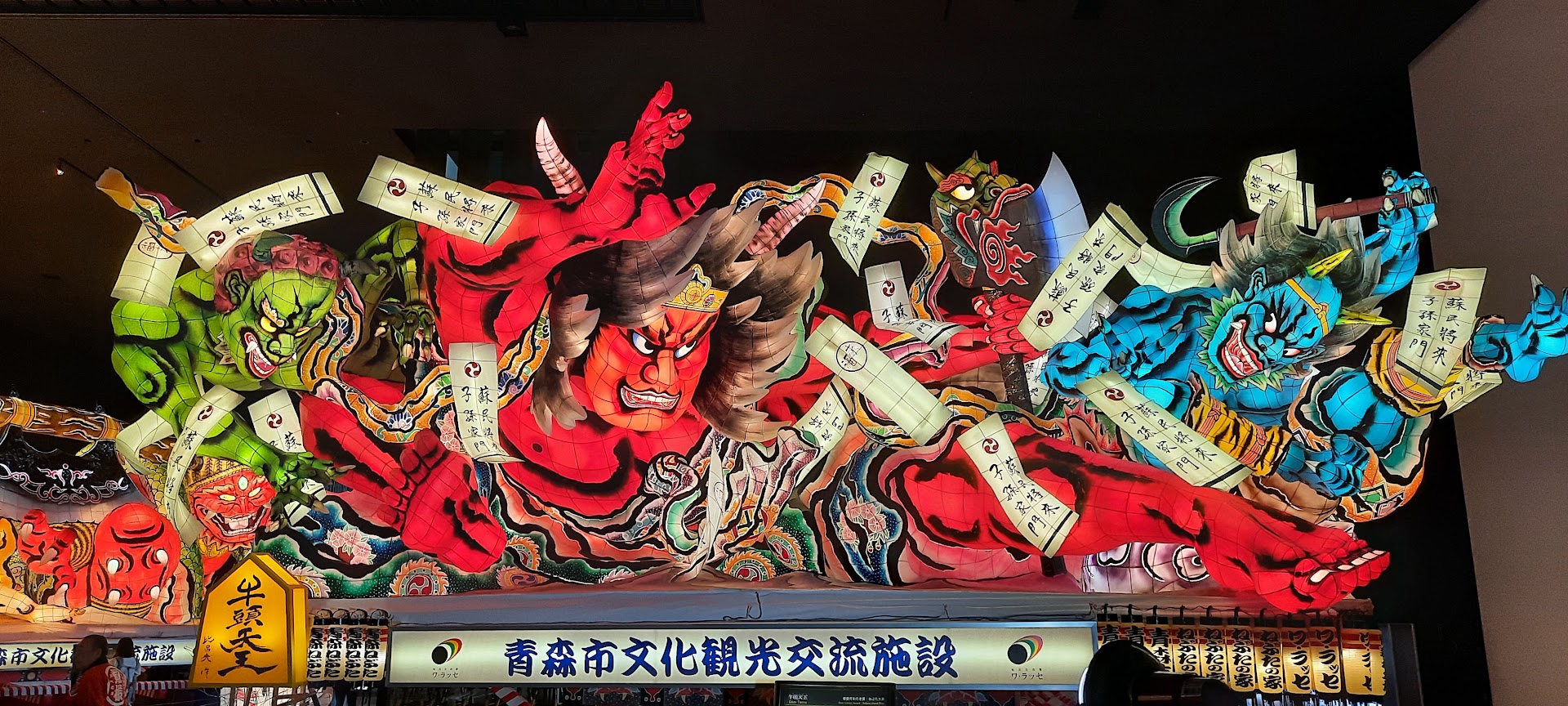 Le festival d