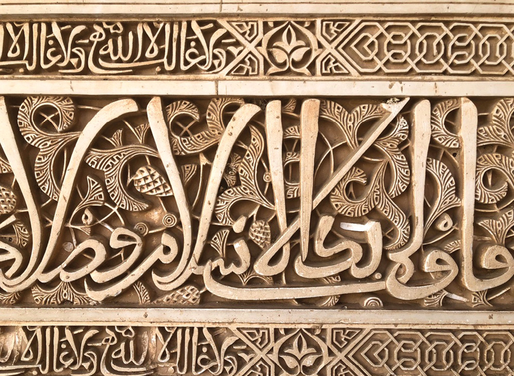 Alhambra_de%c2%81tail.tif
